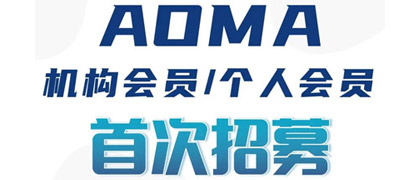 Aoma member000