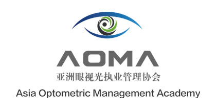 AOMA | 亚洲眼视光执业管理协会